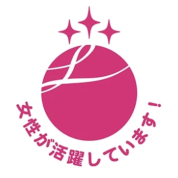 えるぼし認定