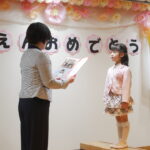 卒園式