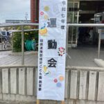6月の子どもの様子
