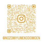 Instagram出来ました！