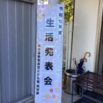 11月の子どもの様子