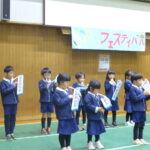 ふれあいフェスティバル～5歳児　鍵盤ハーモニカ演奏～