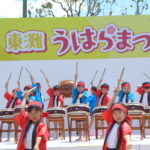 東灘うはらまつり
