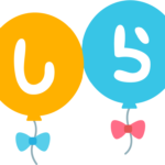 子育て支援について