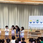 ８月お楽しみ会