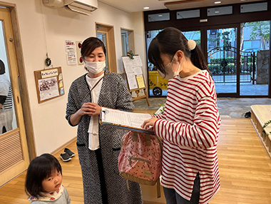 降園の準備「お迎え」